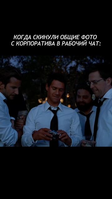 А можно не открывать глаза? смотреть онлайн