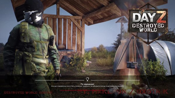 Dayz Destroyed World PVE 9