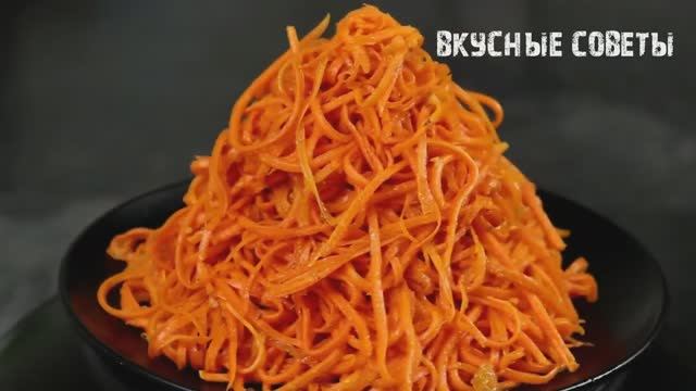 МОЯ САМАЯ ВКУСНАЯ МОРКОВЬ ПО-КОРЕЙСКИ ЭТОГО РЕЦЕПТА НЕТ В ИНТЕРНЕТЕ смотреть онлайн