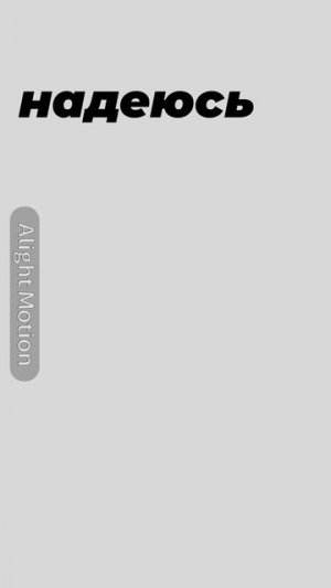 ЭДИТ ДЛЯ ВОЛЧИЦЕ ВОЛФИ @Волчица волфи