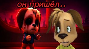 Барбоскины: Сон превратился в реальность (Страшнобоскины)