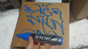 ТЕГИНГ синим маркером LOOP