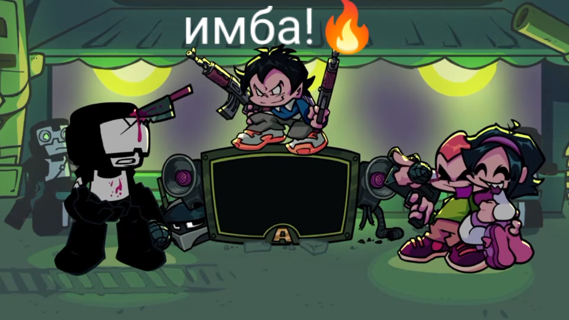 friday night funkin' имба