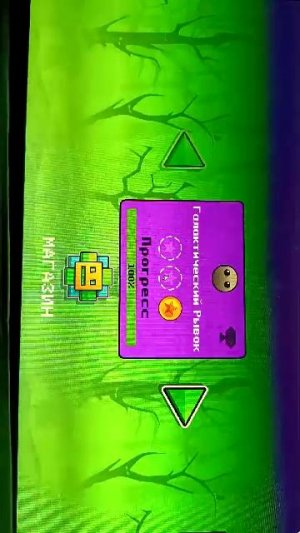 Играем в Geometry dash в Яндекс играх с компьютера! подписывайтесь на канал comfortik_top