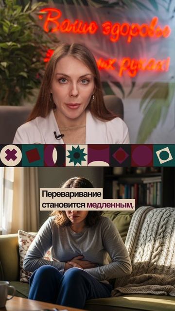 Живот растёт не от еды, а от сочетаний смотреть онлайн