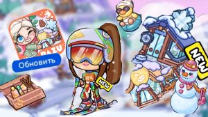 секреты нового центра спа в аватар world !!!