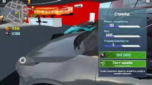 НОВОГОДНЕЕ ОБНОВЛЕНИЕ В СИМУЛЯТОРЕ АВТОМОБИЛЯ 2