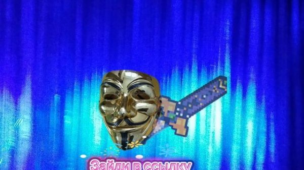 ссылка в описании