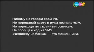 10:44 минутный эфир канала Карусель