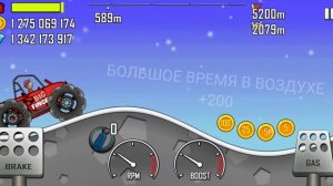 играю в hill climb racing