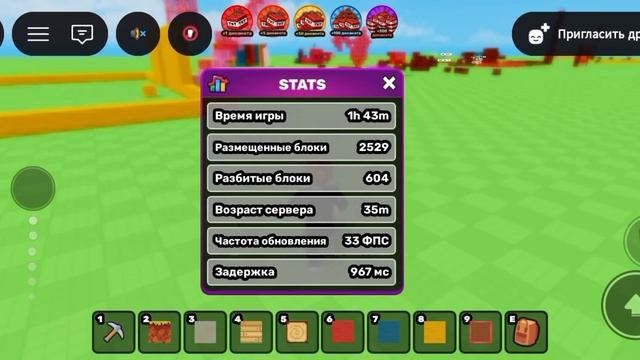 сегодня без щп