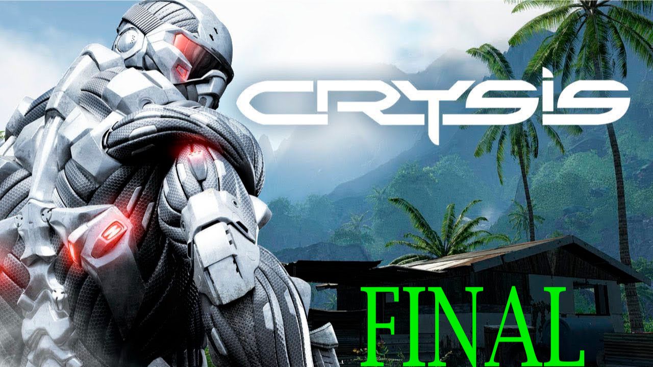 Прохождение игры - Crysis (без комментариев) смотреть онлайн