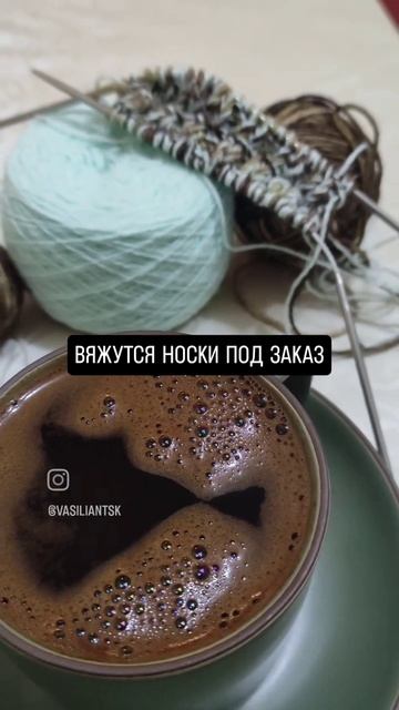 МУЖСКИЕ НОСКИ НА ЗАКАЗ