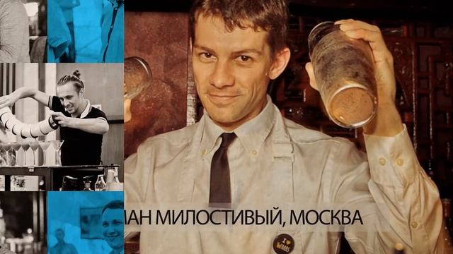 Анонс конкурса барменов "Янтарный шейкер 2015" смотреть онлайн