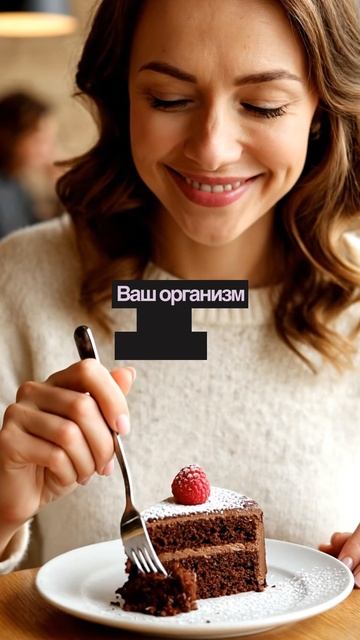 Как перестать заедать стресс и сбросить вес смотреть онлайн