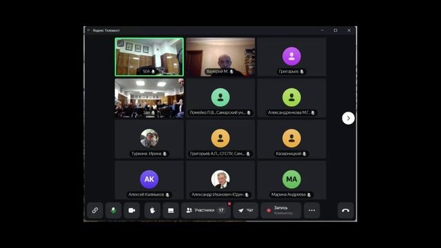 обсуждение_23_10_2025_вечер смотреть онлайн