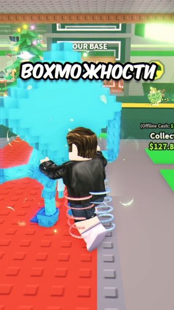 Типы игроков в Steal A Brainrot