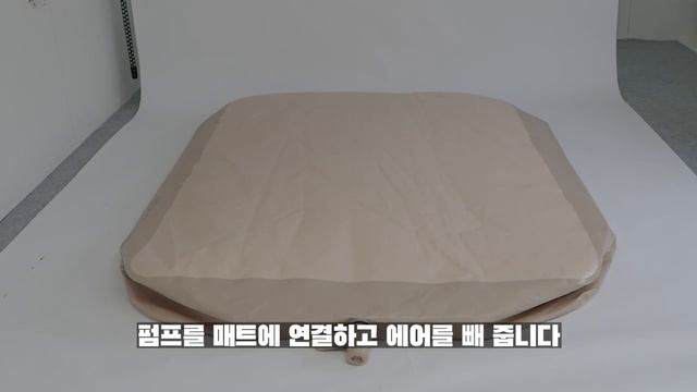 Надувной матрас Coody Coreo