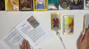 👷ПРОФЕССИИ В ТАРО | Авторская методичка 21 карт 📚| ПОДАРОК К КУРСУ «РАБОТА |  БИЗНЕС | ФИНАНСЫ »🎁
