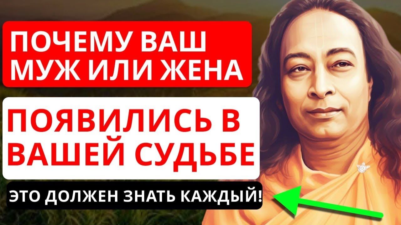 Этот брак не случаен: зачем вам был дан этот человек | ГРАНИ ПОДСОЗНАНИЯ смотреть онлайн