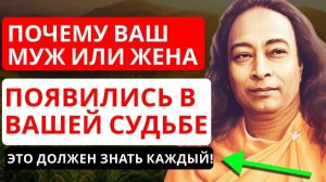 Этот брак не случаен: зачем вам был дан этот человек | ГРАНИ ПОДСОЗНАНИЯ