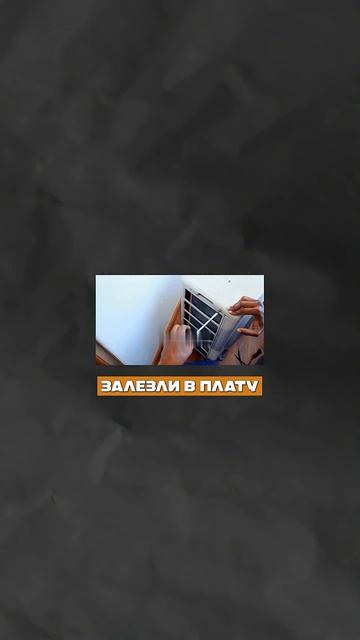 Как Подключить КОНДИЦИОНЕР к Умному Дому