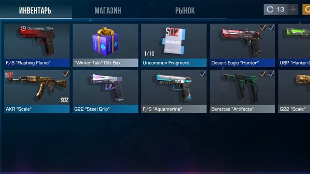 открываю гифт бокс в стендофф до конца 😱🤯 смотреть онлайн