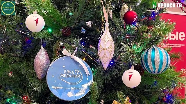 ЁЛКА ЖЕЛАНИЙ