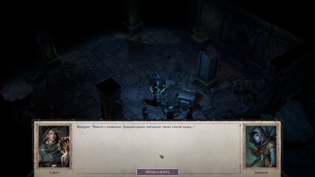 Pathfinder Wrath of the Righteous прохождение серия 2 смотреть онлайн