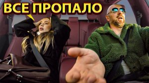 Ссора с девушкой в такси, которая закончилась эклером