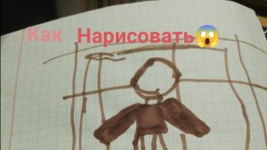 Рисуем тело человека