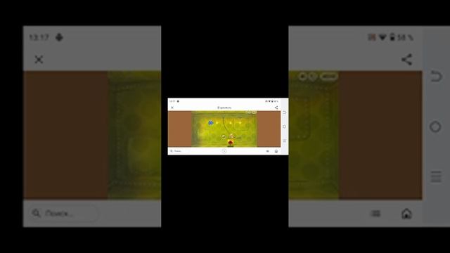 screen-20260101-132518.mp4