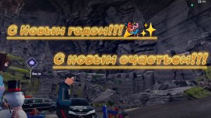 Всех с наступающим или уже наступившим Новым годом!💕🎉😋💯❤️🩹