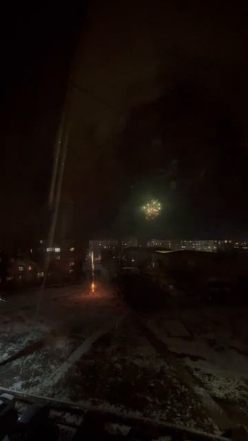 с новым 2026 годом 🥳🥳🥳 смотреть онлайн