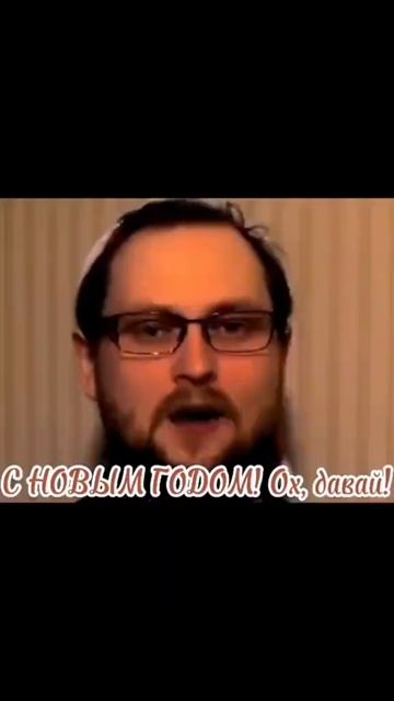 1 января песня смотреть онлайн