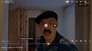 иди ***** отсюда 2×2 24.12 .2025