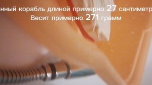 Линкор SMS nassau из пластилина