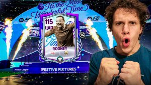 АААА! Я НЕ ВЕРЮ! МНЕ СНОВА ПОВЕЗЛО! 115 В ПАКЕ в FC MOBILE 26!