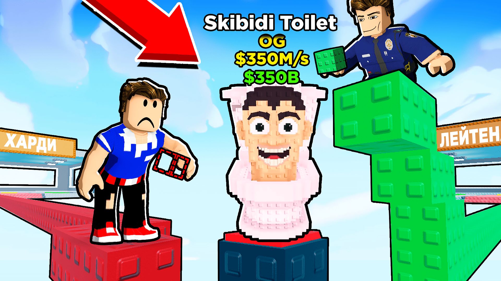 ПОСТРОЙ МОСТ ЧТОБЫ УКРАСТЬ БРЕЙНРОТА В РОБЛОКС смотреть онлайн