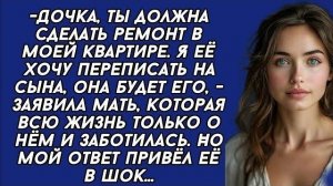 Истории из жизни|Дочка, ты должна сделать|Аудио рассказы|Аудиокниги слушать онлайн|Жизненные истории