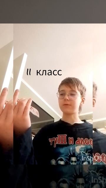 первый класс против 11 класса смотреть онлайн