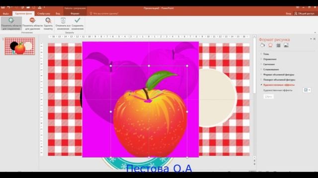 Яблочко на тарелочке смотреть онлайн