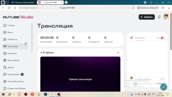 тролю дргуга на его сервере
