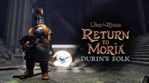 Нашли гробницу Балина / DLC Durin’s Folk #29 - The Lord of the Rings: Return to Moria