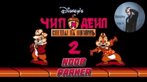 Chip and Dale Rescue Rangers 2  Чип и Дейл 2 Dendy Ретро аркада