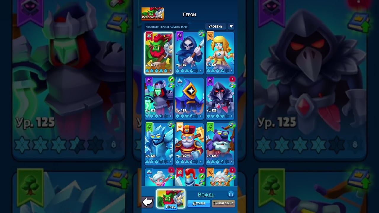 Heroes Vs. Hordes. Обзор персонажа Вождь (Warlord)