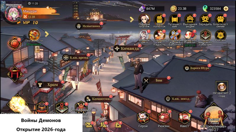 Войны демонов Открытие 2026-года. Первый Стрим в этом году. #ВойныДемонов смотреть онлайн