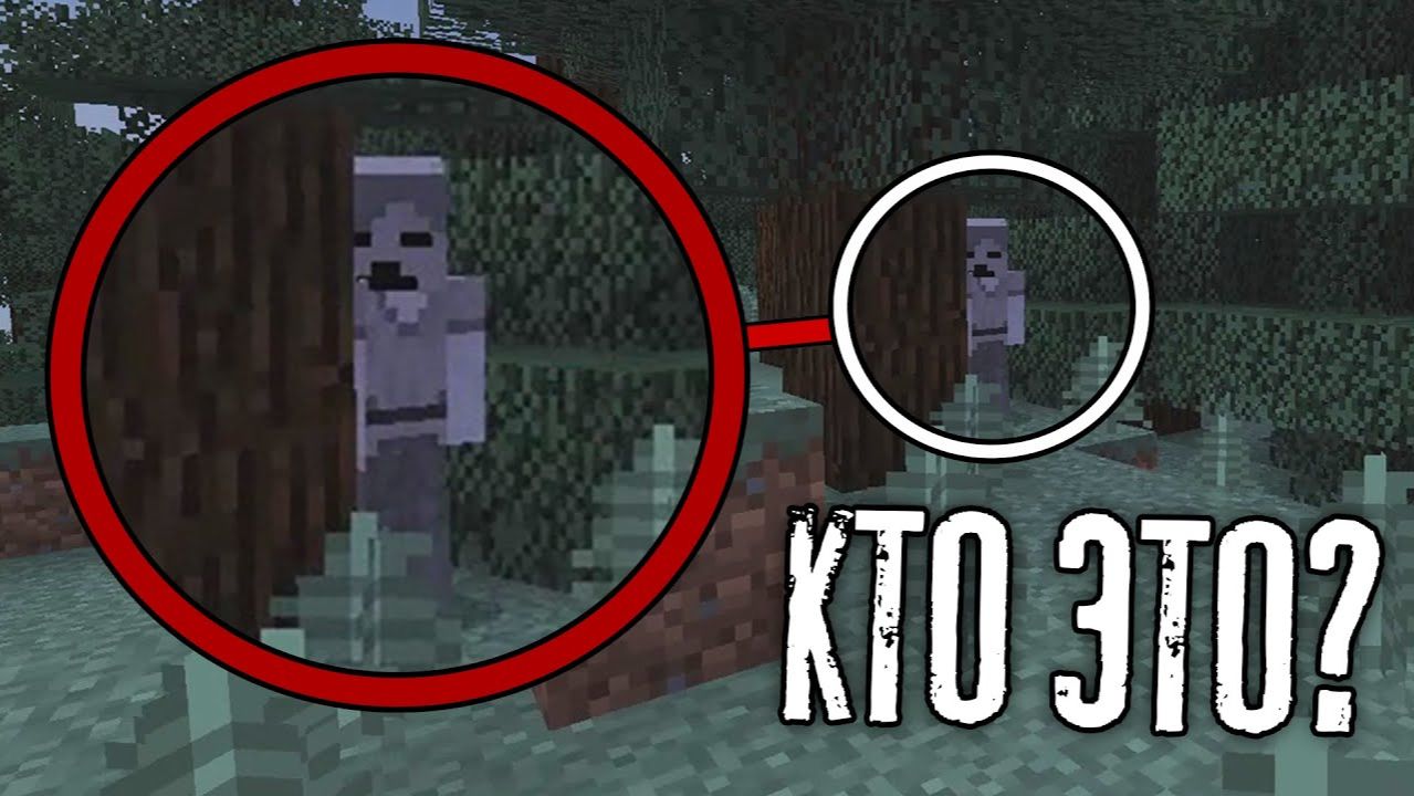 Это ОЧЕНЬ СТРАННЫЙ СИД на котором ОБИТАЕТ что-то неизвестное в Minecraft... (Страшный Мир Майнкрафт) смотреть онлайн