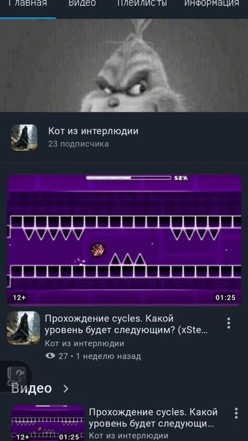 Ура 23 подписчика!! смотреть онлайн