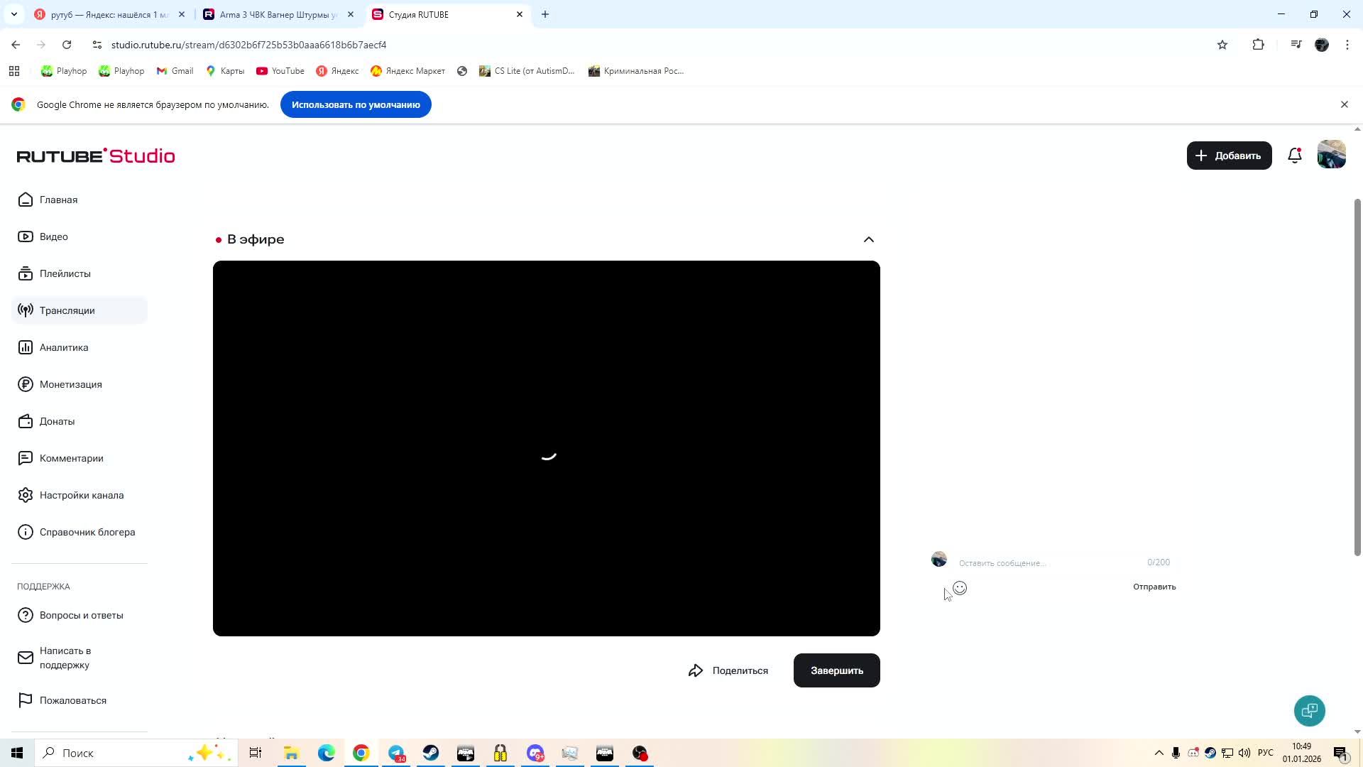 Arma 3 ЧВК Вагнер Штурмы устроили ВСУ засаду смотреть онлайн